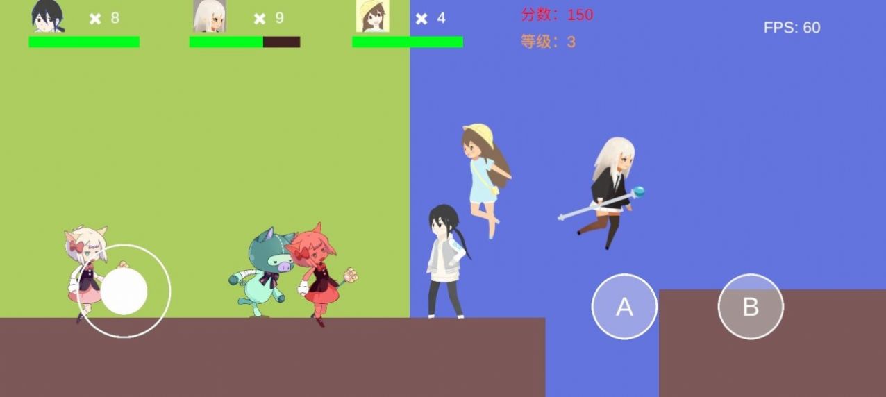 魔法小分队1.0图2