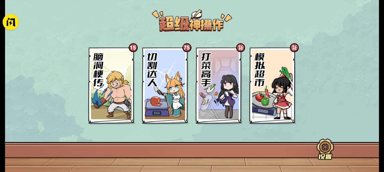 图1