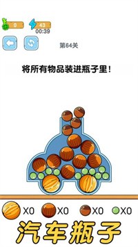 超级脑洞最新版