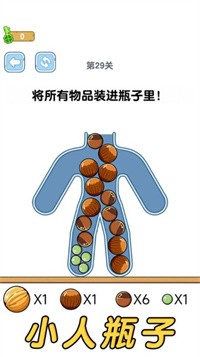超级脑洞最新版图3