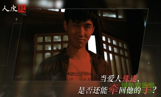 人皮鼓图3
