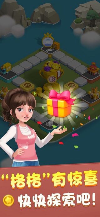 海岛小镇游戏图1