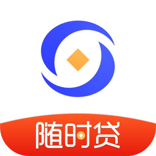 随时贷app