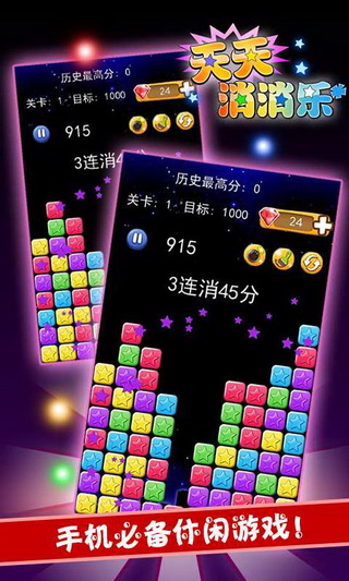 截图4