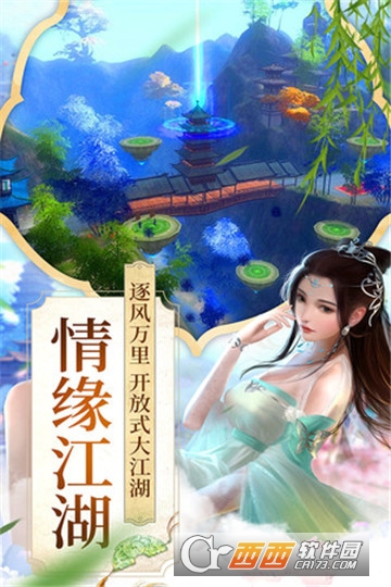 项羽传记图3