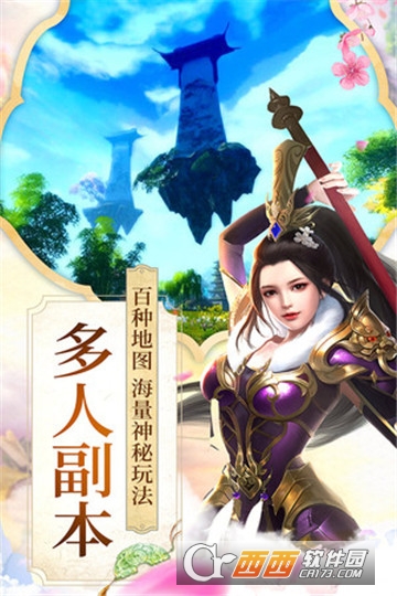 项羽传记图2