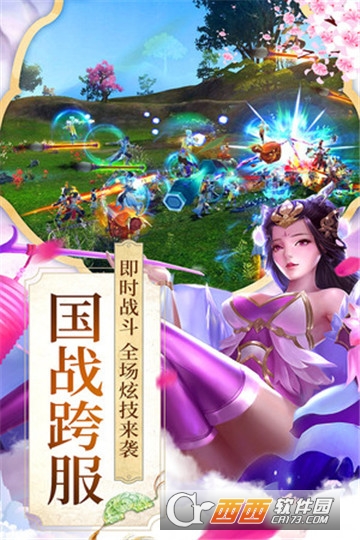 项羽传记图1