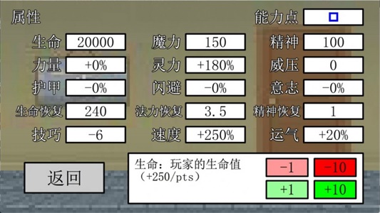 竖火二中竞技场手机版截图2