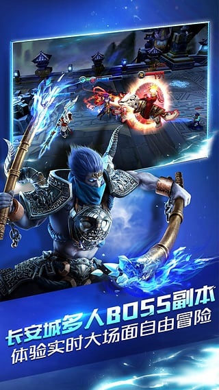 乱斗西游2小七版本官方版最新版