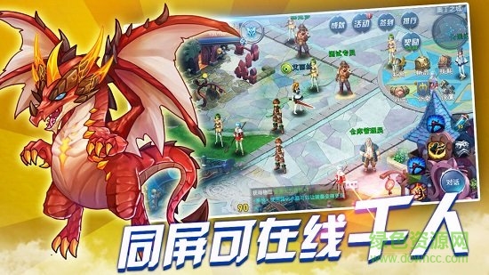 截图4