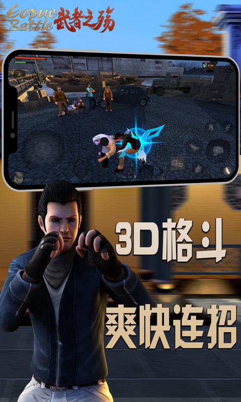 截图3