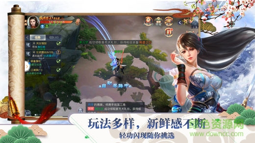 截图3