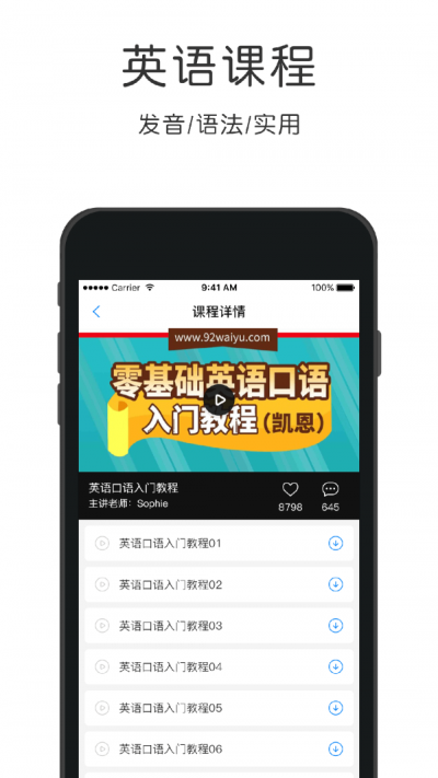 截图1