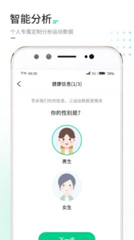 走路我特牛赚钱版图4