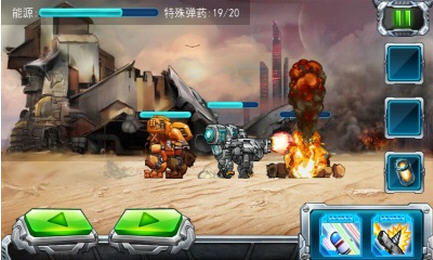 截图3