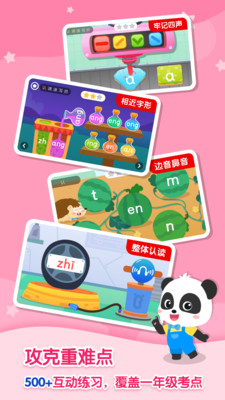 截图1
