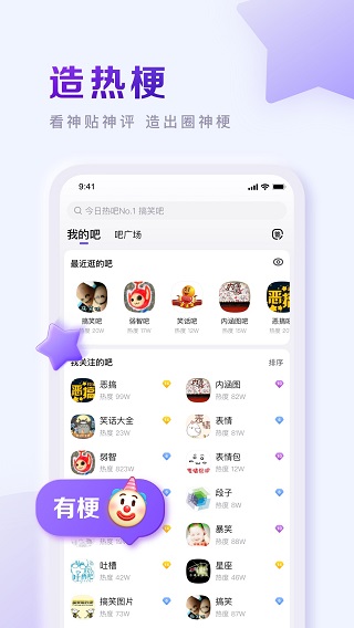 截图5
