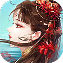 倩女幽魂无限灵玉版