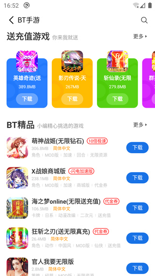 截图2