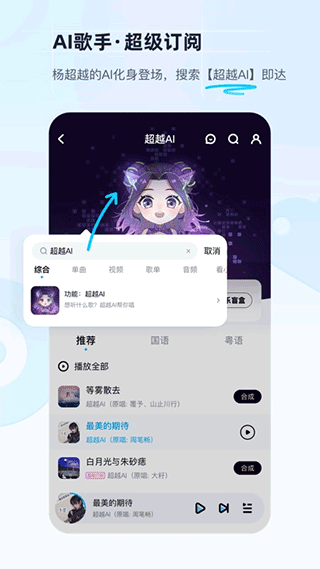 酷狗音乐2021官方正式版图3