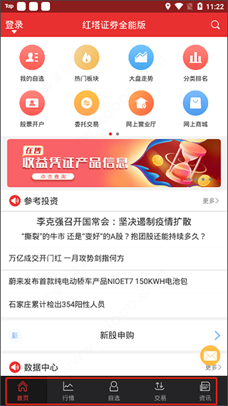 图1