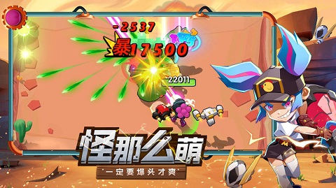 机甲游侠官网版图2