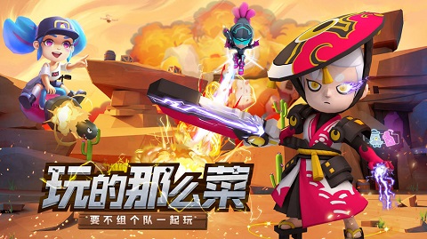机甲游侠官网版图3