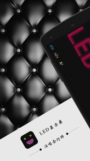 打call应援灯图4