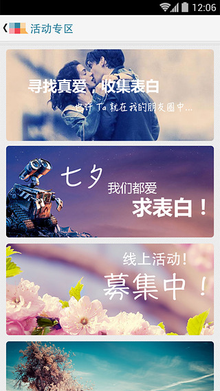 马赛克游戏下载图2