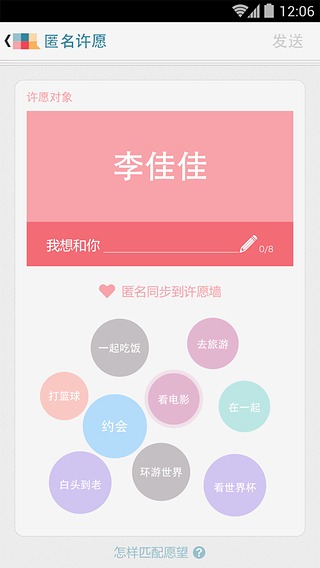 马赛克游戏下载图3