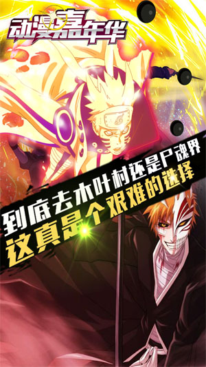 全明星幻想无限钻石版图2