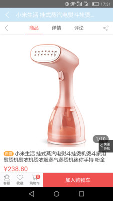 触网云客图3