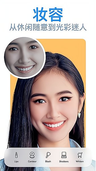 facelab图2