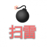 扫雷专家图标