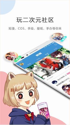 紫漫漫画图1