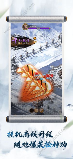 红尘侠客最新版图3
