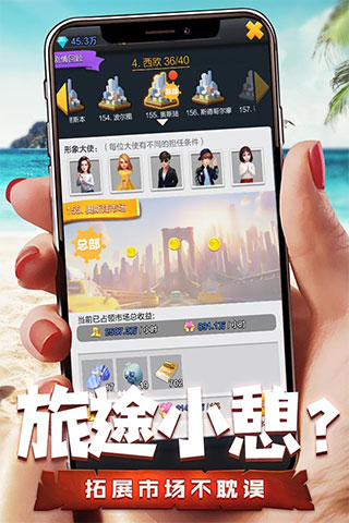 票房大卖王绿色版最新版图5