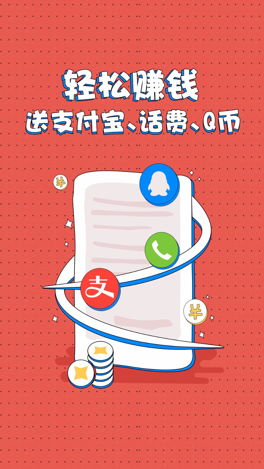 糯米狗兼职最新版本图1