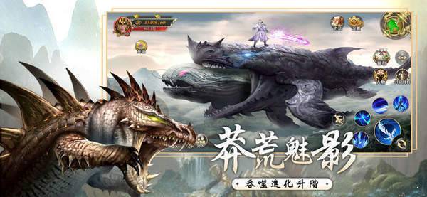 仙道剑谱免费官方版游戏图3