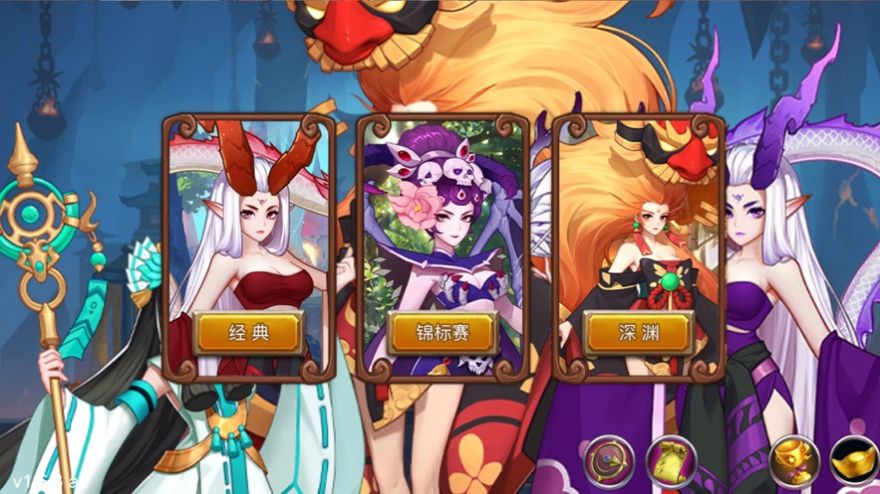 哪吒之封神传说手游官方版图3