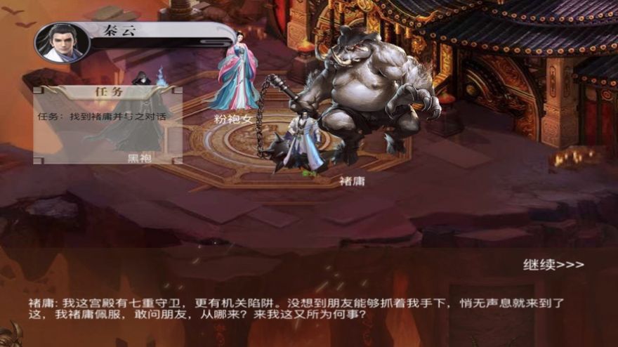 神域江湖手游官方版图3