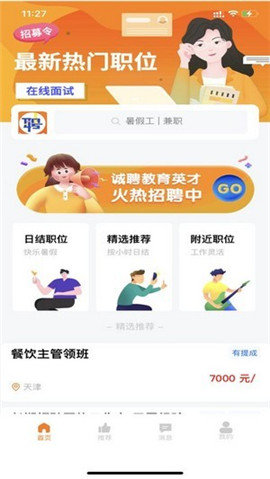 图1