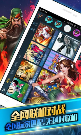 图2