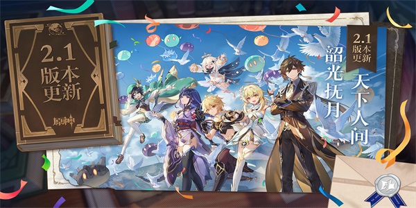 原魔游戏