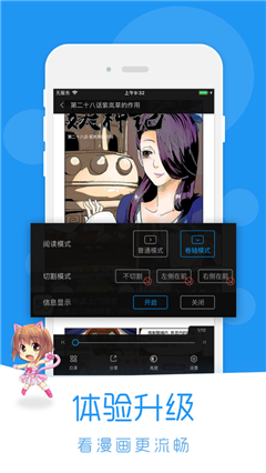 乐乐韩漫免费版图1