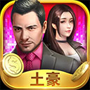要做大富翁oppo版