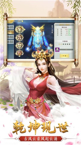 九州玄奇录手游官方版