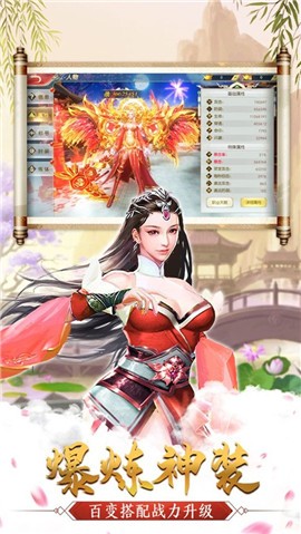 九州玄奇录手游官方版