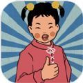 王蓝莓的幸福生活安卓版