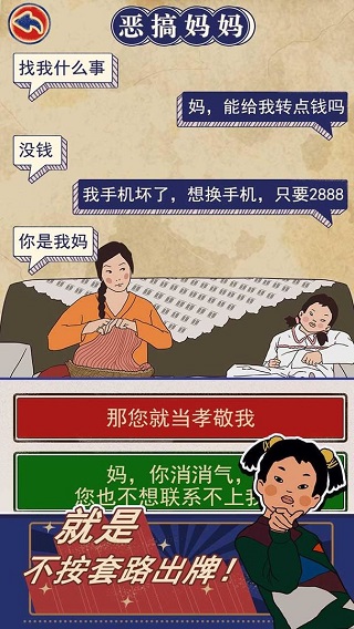 王蓝莓的幸福生活安卓版图2